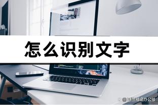 加克波本场数据：梅开二度，5射4正，8次对抗0成功，评分8.7分